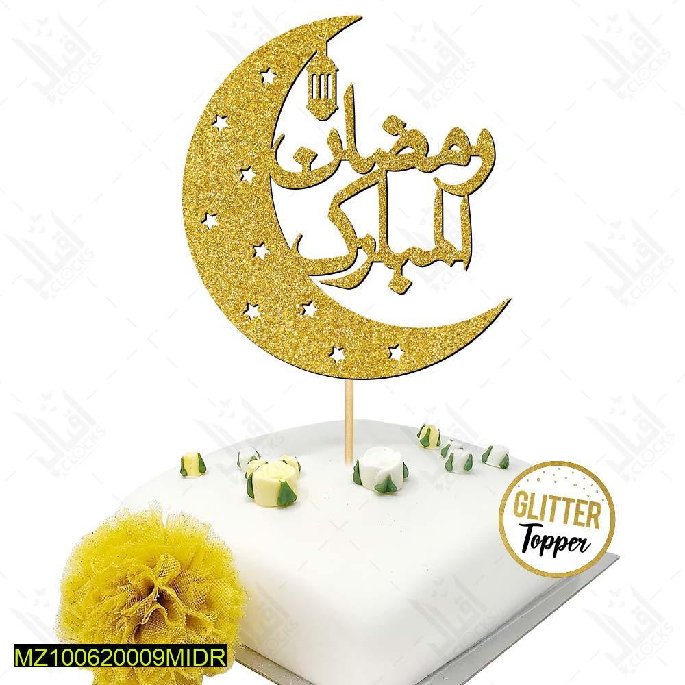Ramadan Mubarak Cake Topper 