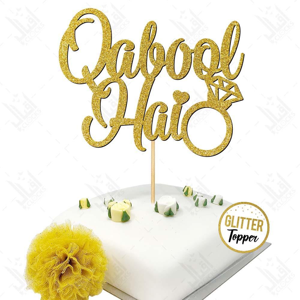 Qabool Hai Cake Topper