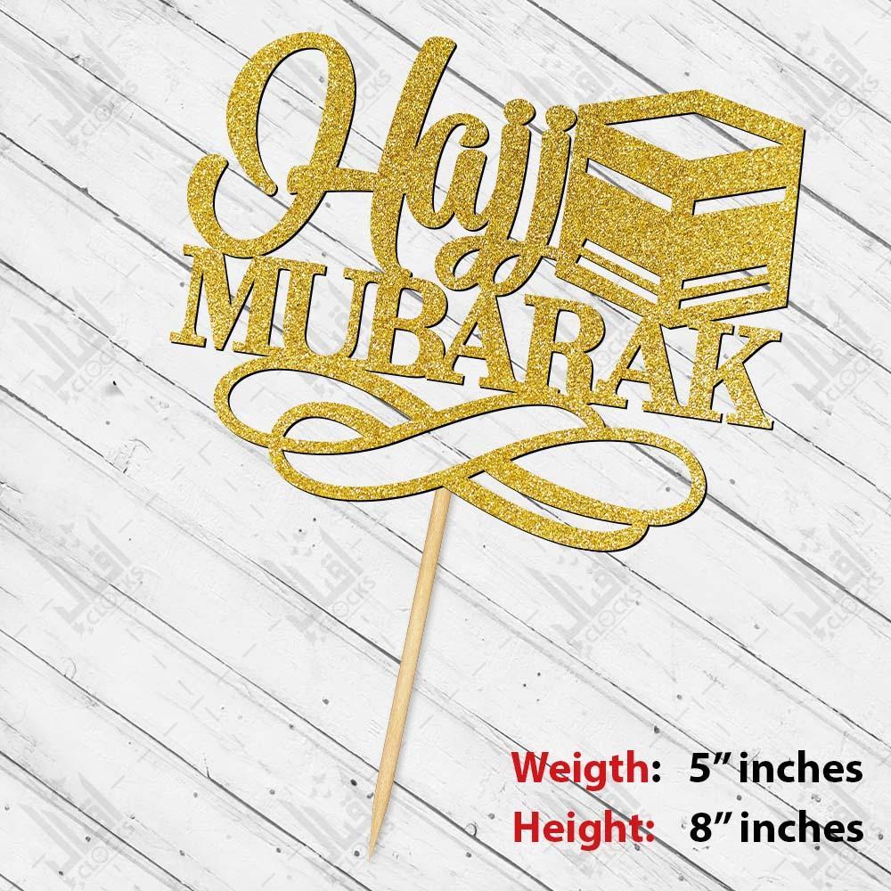 Hajj Mubarak Cake Topper