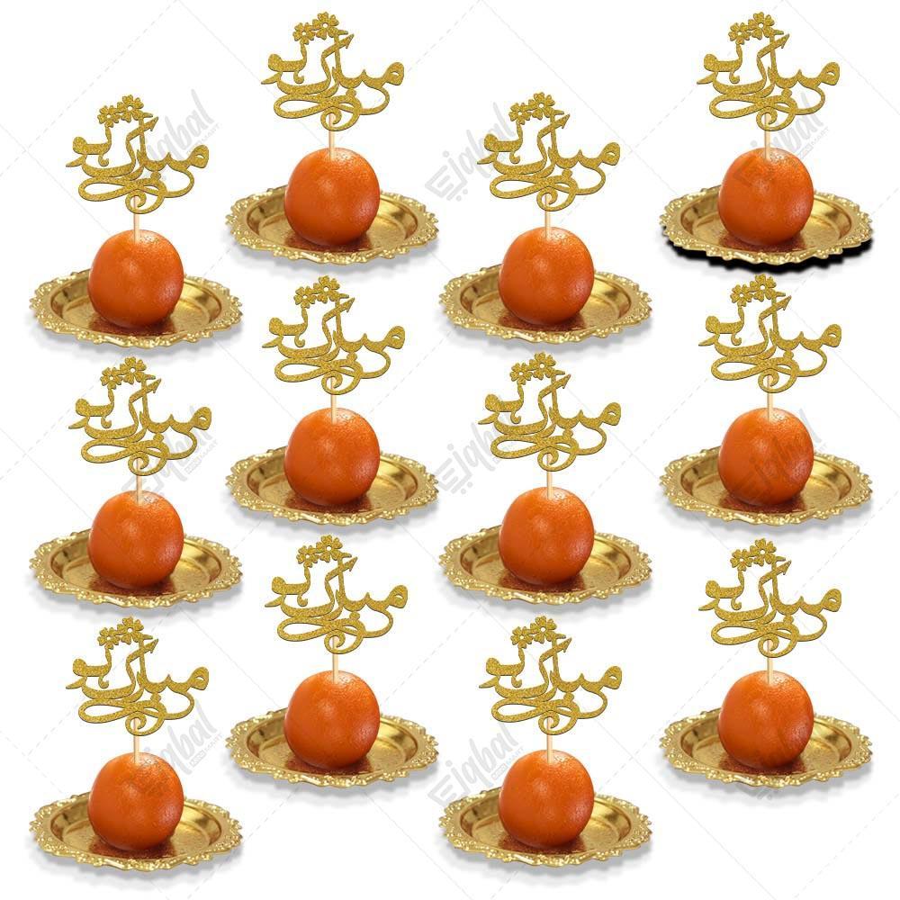 Mubarak Ho Cupcake Mithai Toppers, Pack Of 12
