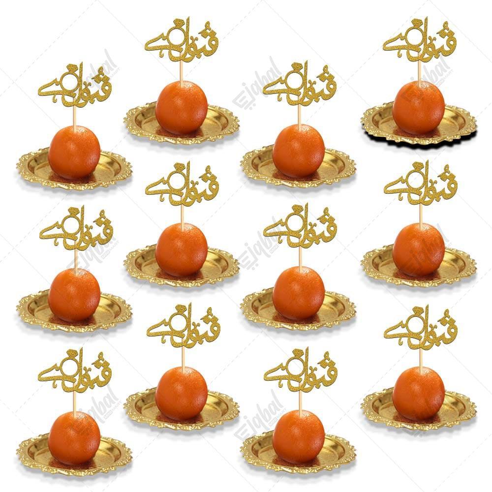 Qabool Hai Cupcake Mithai Toppers, Pack Of 12