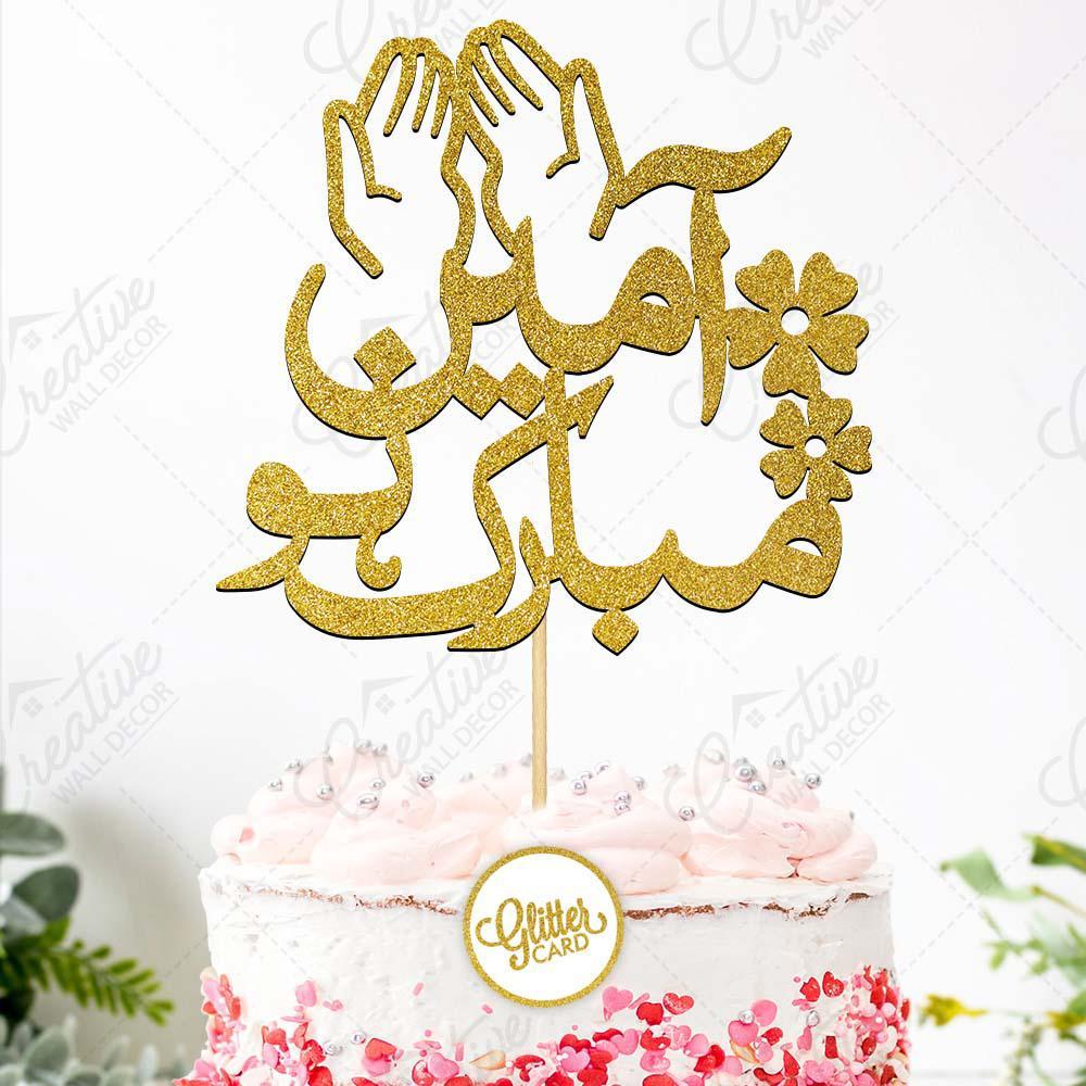 Ameen Mubarak Ho Cake Topper