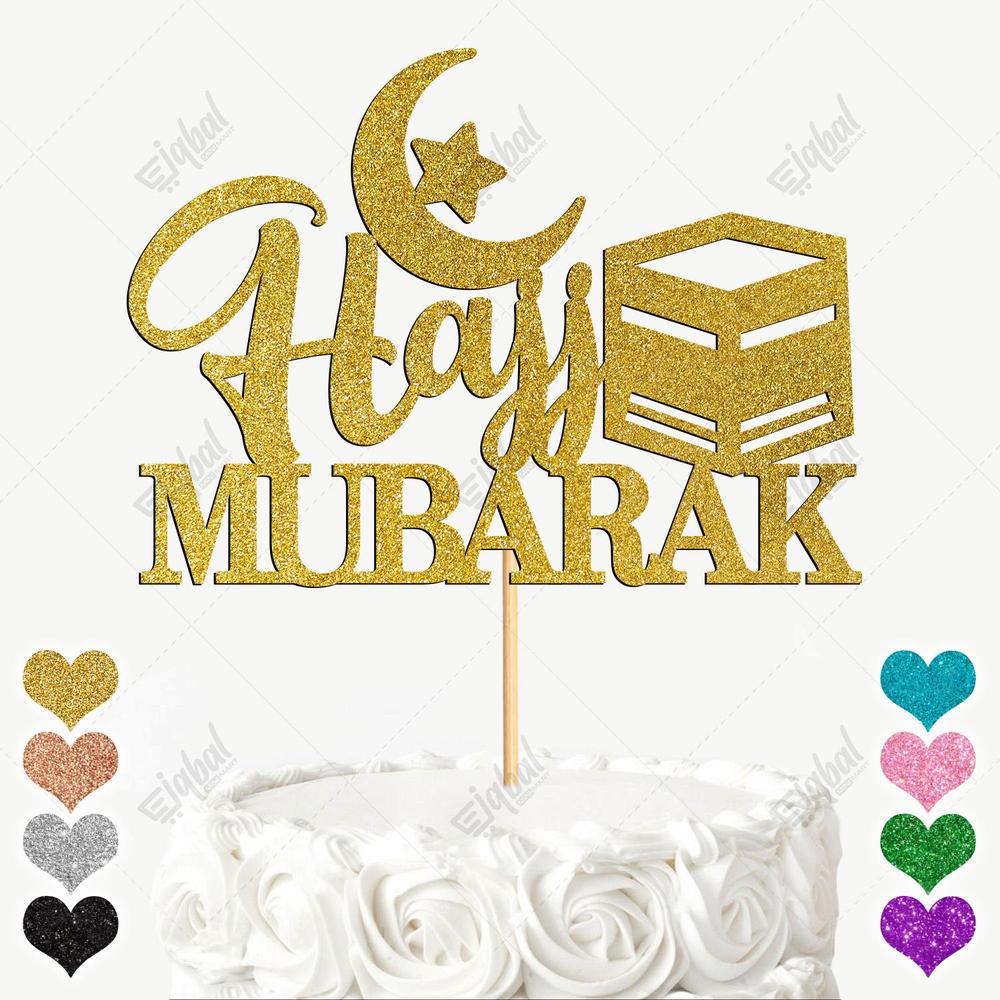 Hajj Mubarak Cake Topper