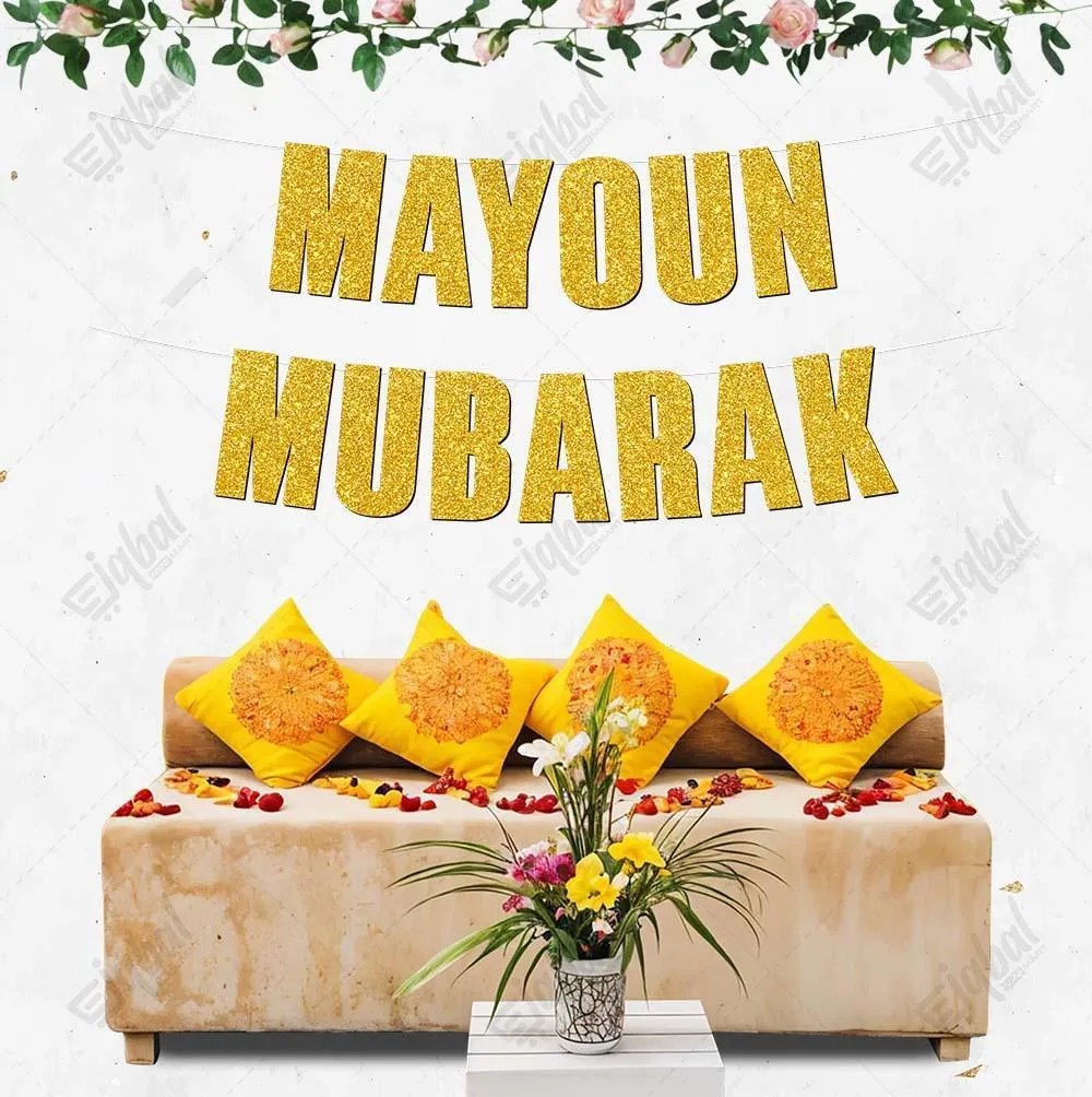 Mayoun Mubarak Banner - Best for Wedding Celebration
