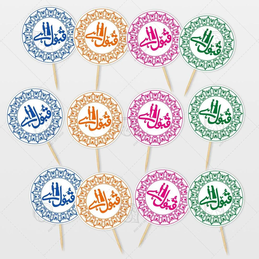Qabool Hai Mithai & Cupcake Toppers, Pack of 12 Wedding Toppers
