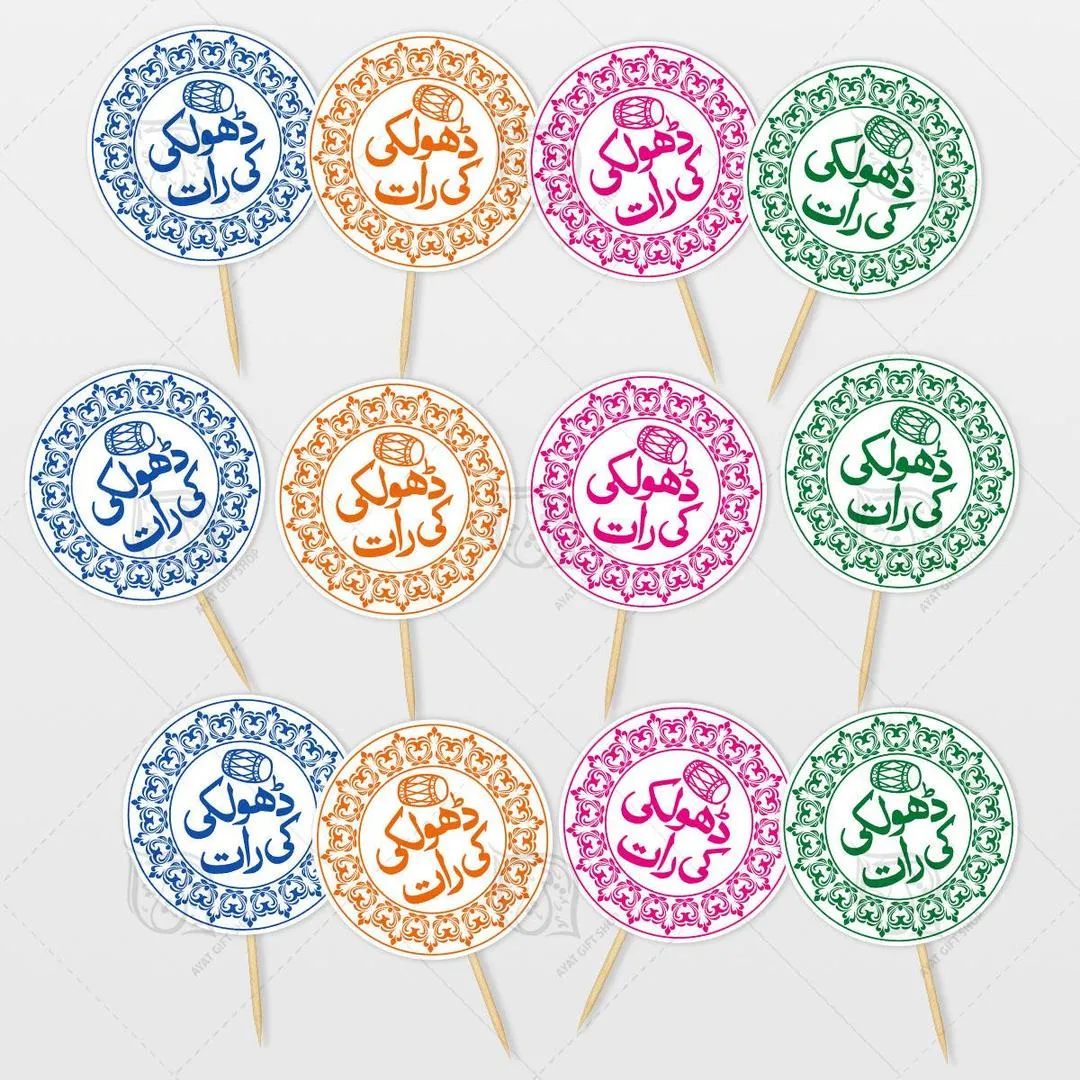 Dholki Night Mithai & Cupcake Toppers, Pack of 12