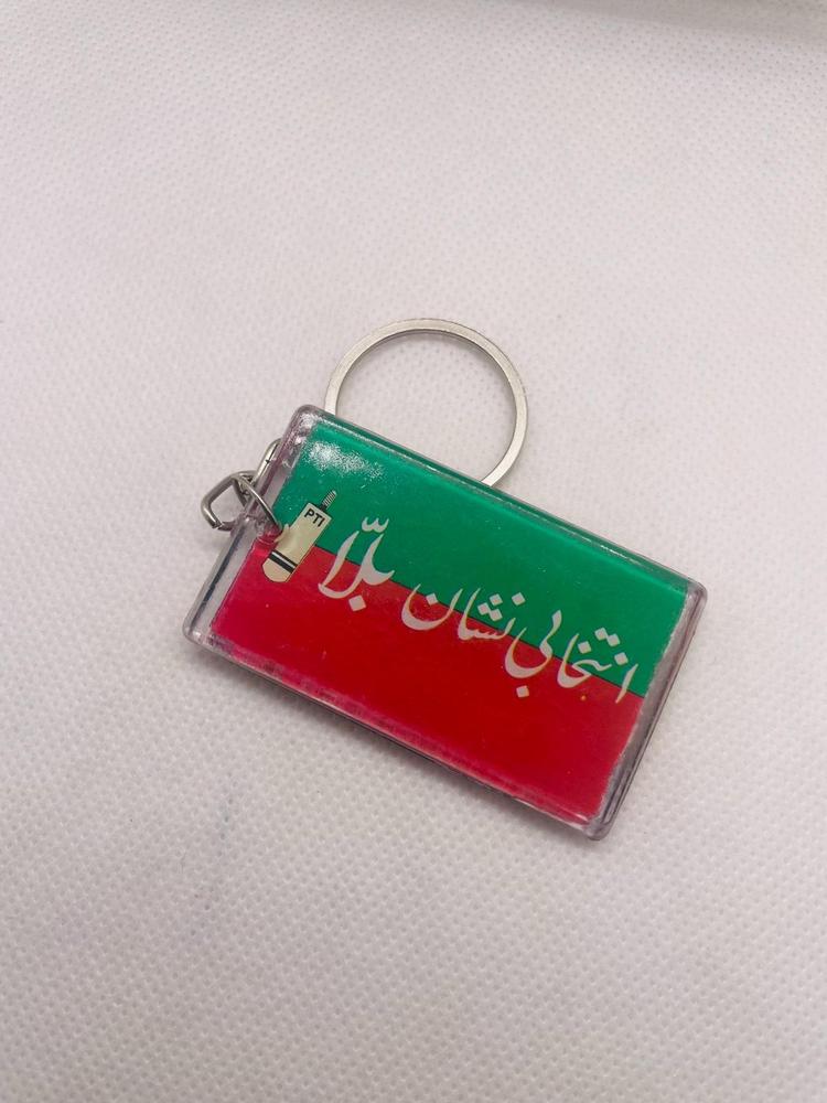 PTI Double Sided Photo Keychain