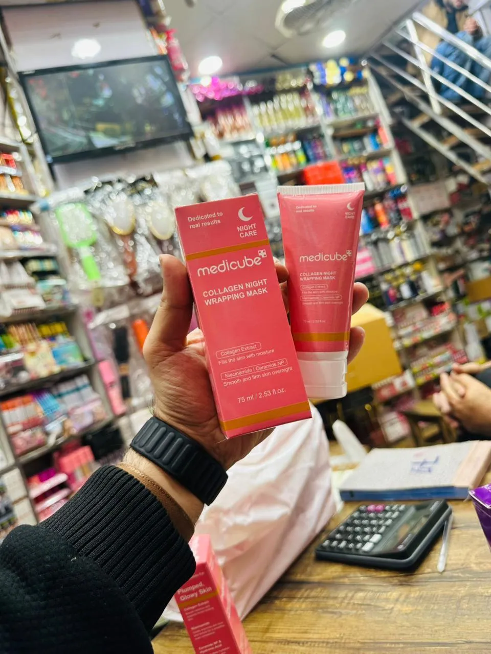 Collagen Night Wrapping Mask for Glowing Skin 75ml