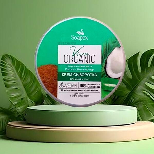 Nourishing Face Moisturizer - 220g for All Skin Types - 1 Pcs