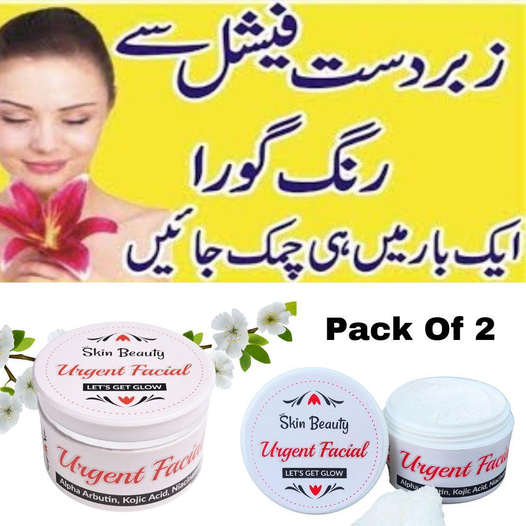 2 in 1 Facial Scrub & Cleanser - Skincare Bundle 