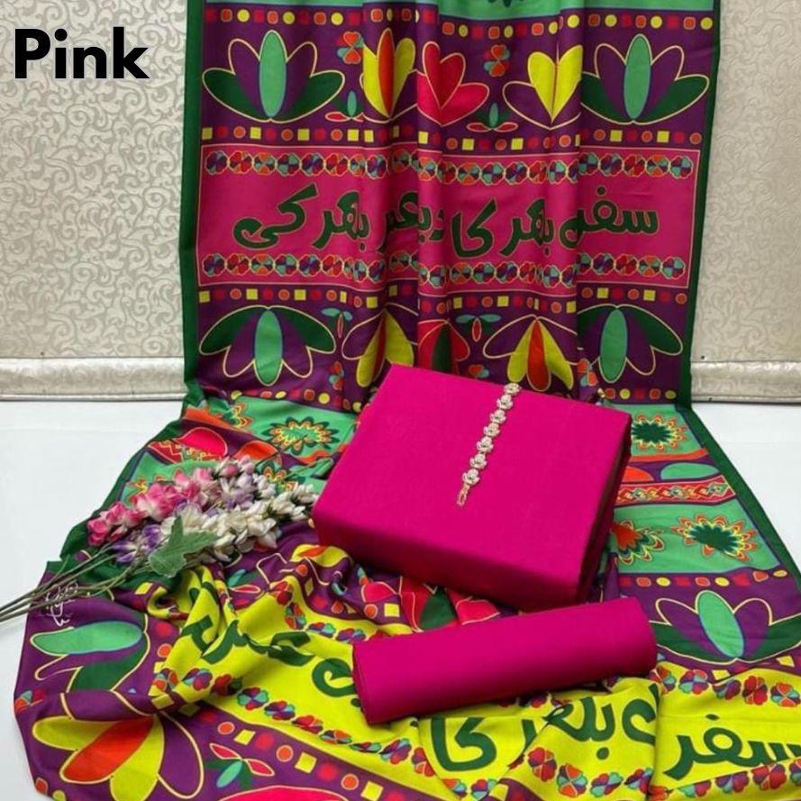 3 Pcs Women's Unstitched Katan Silk Plain Suit