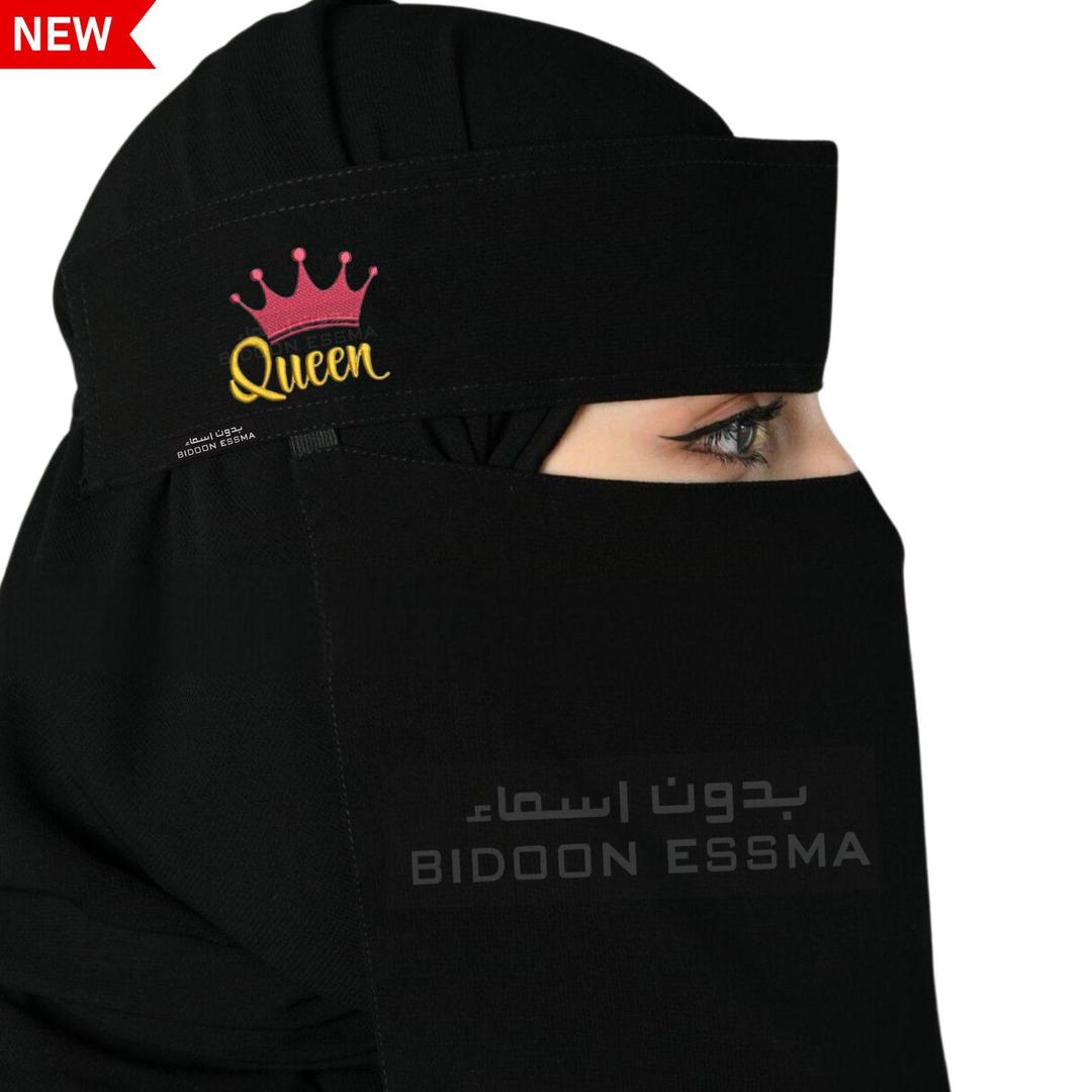 1 Pc Wool Embroidered Niqab