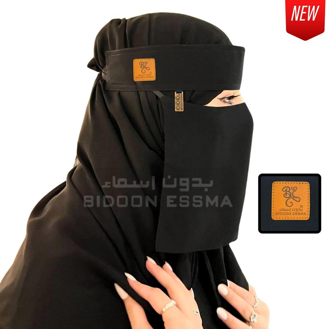 1 Pc Chiffon Embossed Niqab