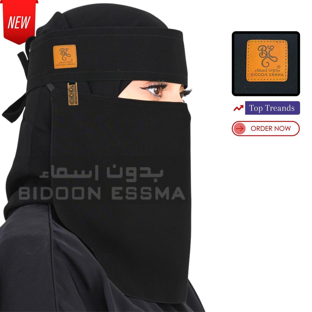 1 Pc Chiffon Embossed Niqab