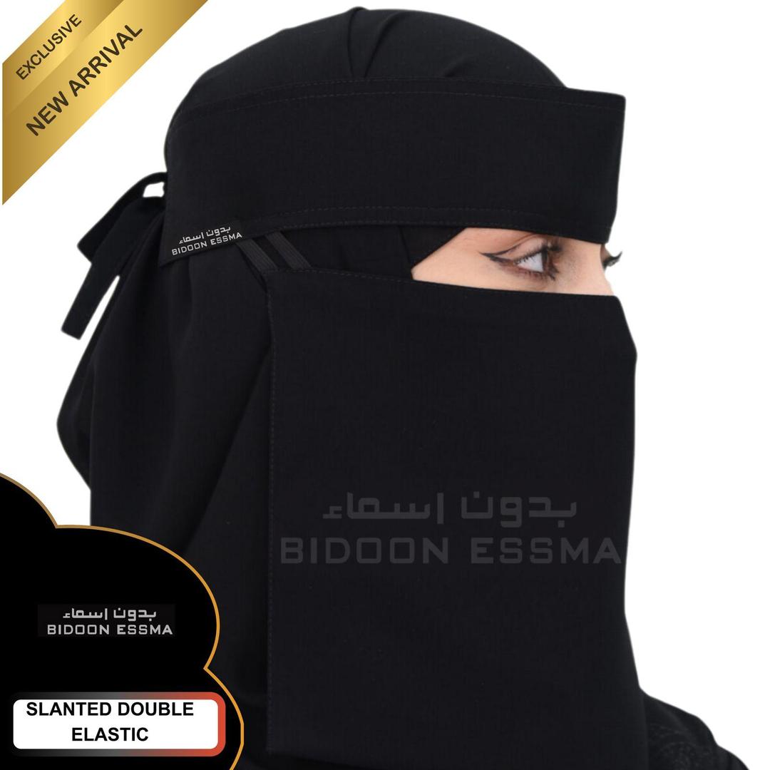 1 Pc Chiffon Plain Niqab