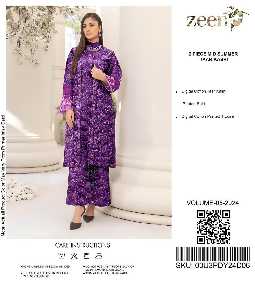 2 Pcs Women's Unstitched Cambric Digital Print Suit