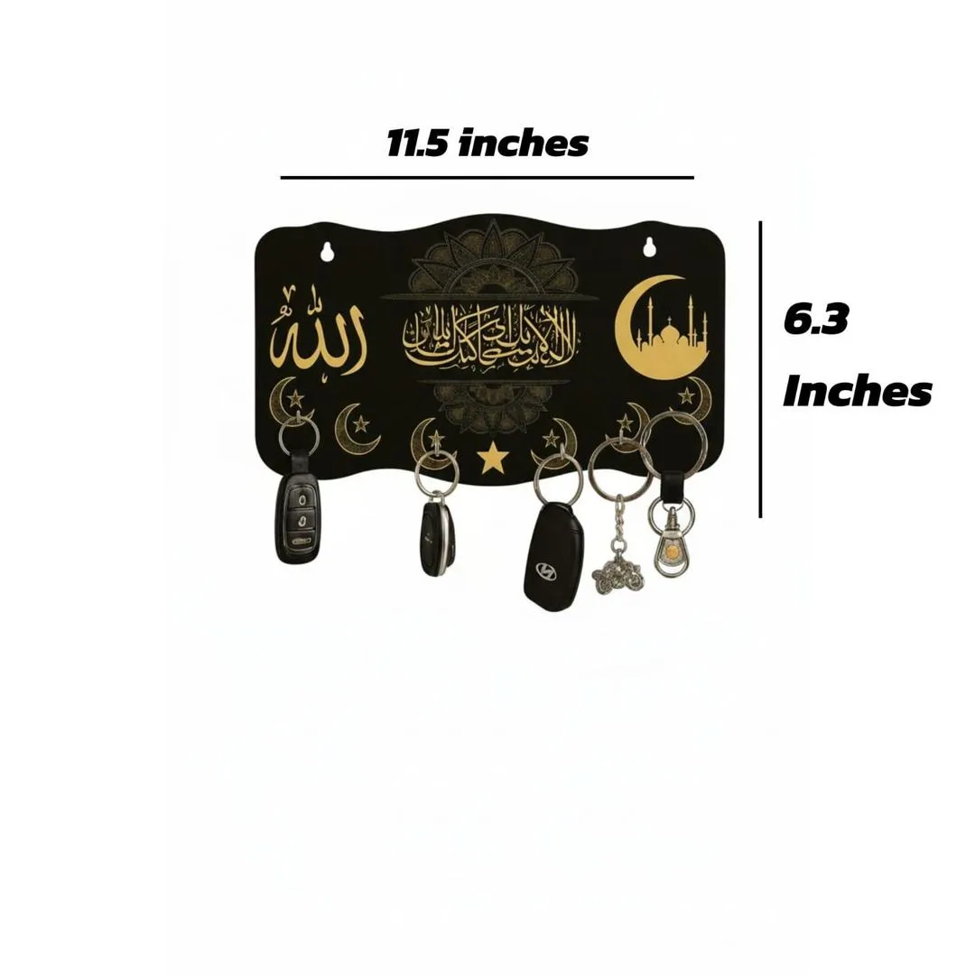 3D Ayat e Kareema Calligraphy Wooden Key Holder