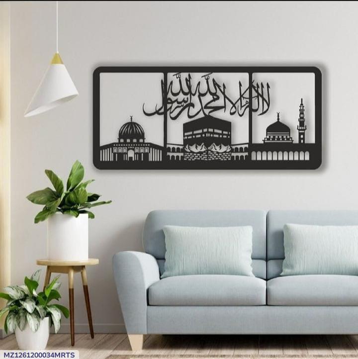 Kalma Islamic Calligraphy Frames Wooden Wall Art Set