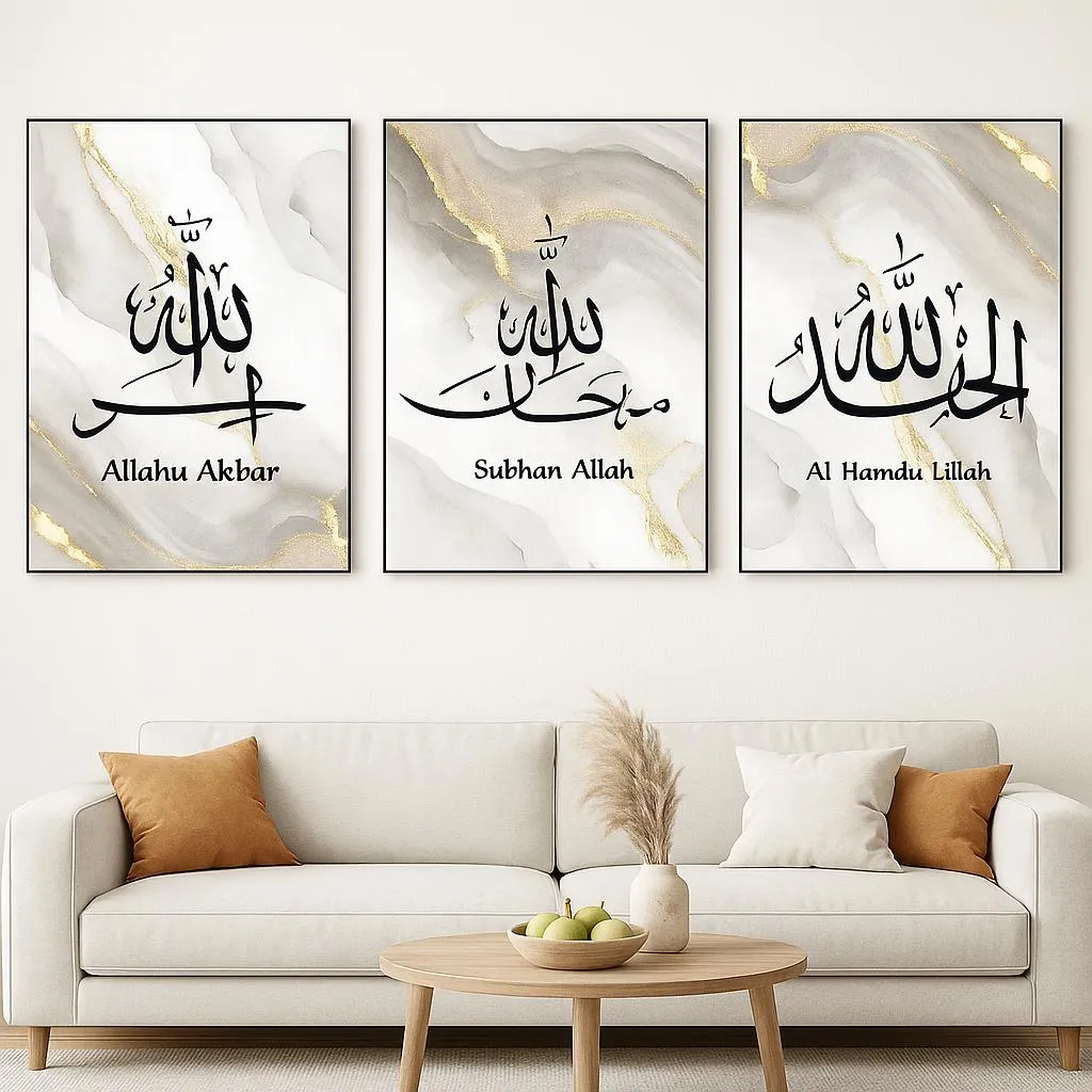Set of 3 Islamic Calligraphy Wall Art – 3 Piece Wooden Wall Frames