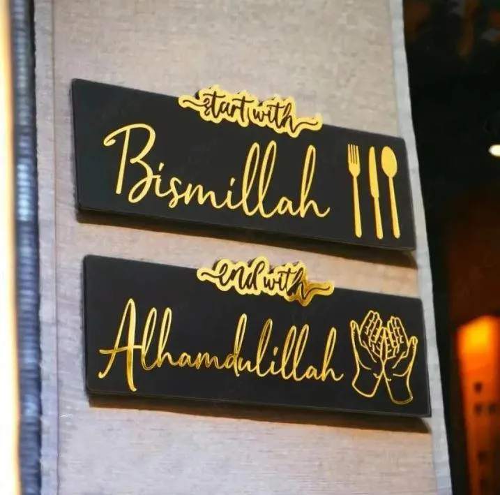 Set of 2 Pcs Wooden Islamic Decor I Decoration Pieces I Decoration I Decoration Item For Home I Decoration Pieces