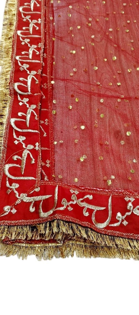 Exquisite Red Tissue Net Embroidered Dupatta - 1 Pc