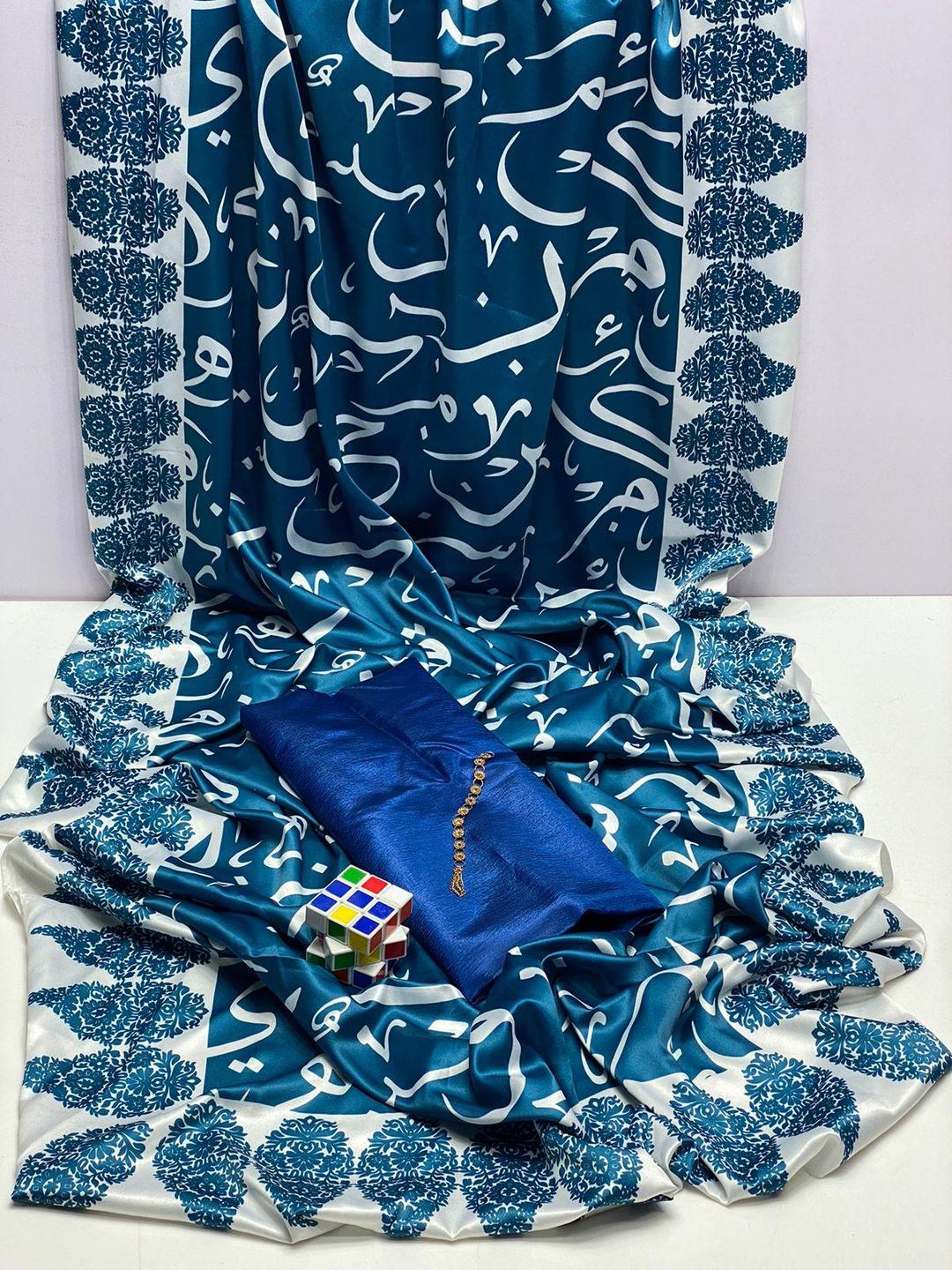 3 Pcs Women's Unstitched Katan Silk Plain Suit