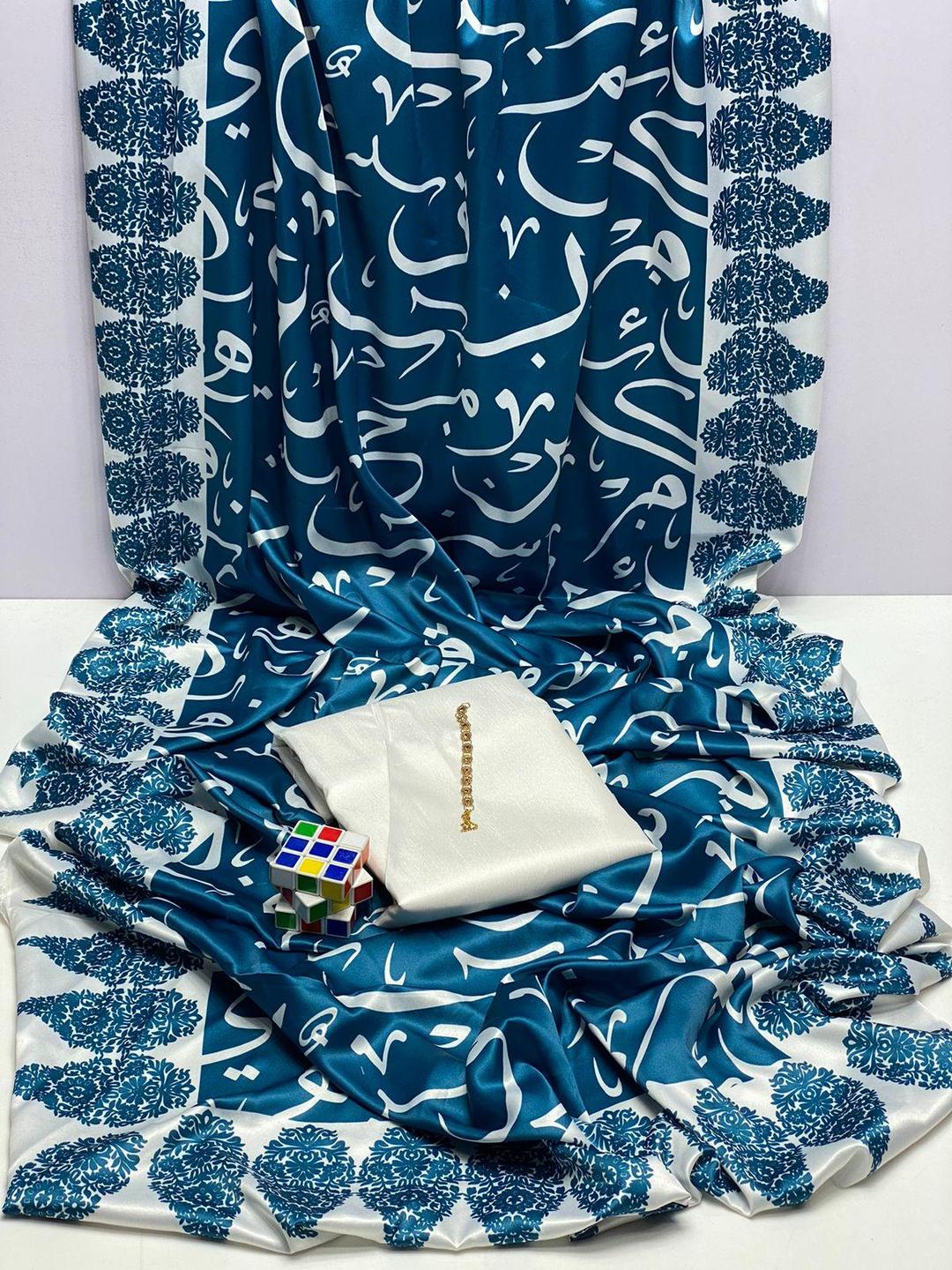 3 Pcs Women's Unstitched Katan Silk Plain Suit