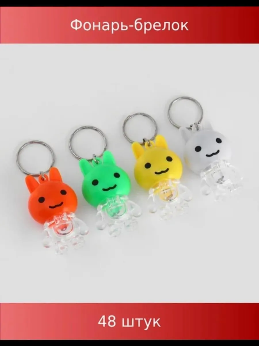 Mini Keychain Light, Buy 1 Get 2 Free