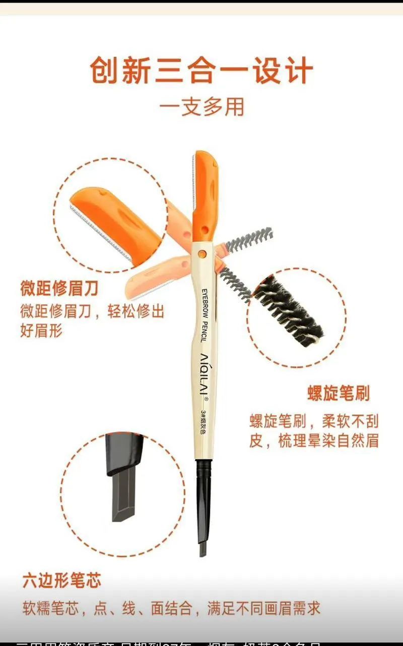 3 In 1 Eyebrow Pencil- Brush And Razor- Waterproof