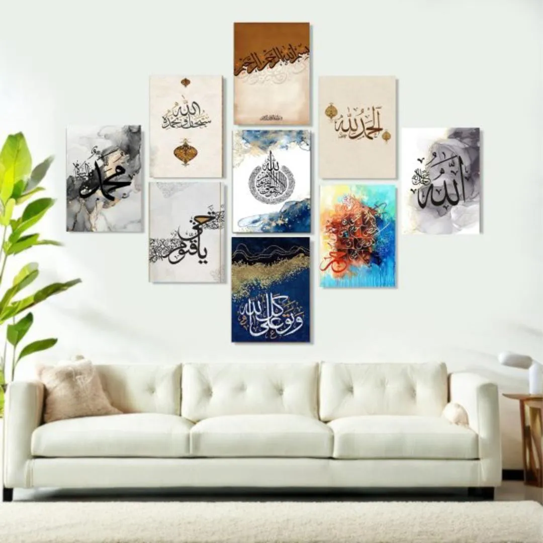 Islamic Verse Design Wall Art & Paintings