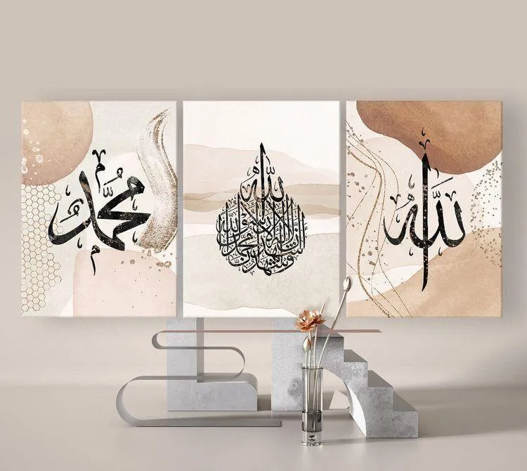 Islamic Verse Design Wall Art & Paintings