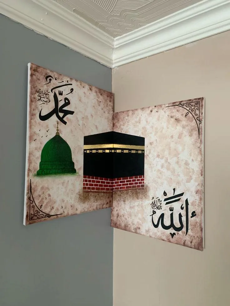 Islamic Verse Design Wall Art & Paintings