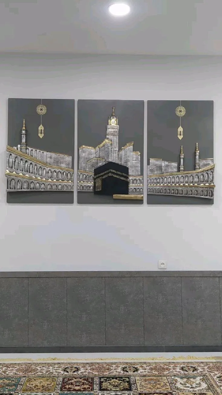 Islamic Verse Design Wall Art & Paintings