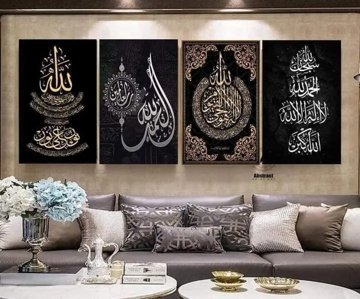 Islamic Verse Design Wall Art & Paintings