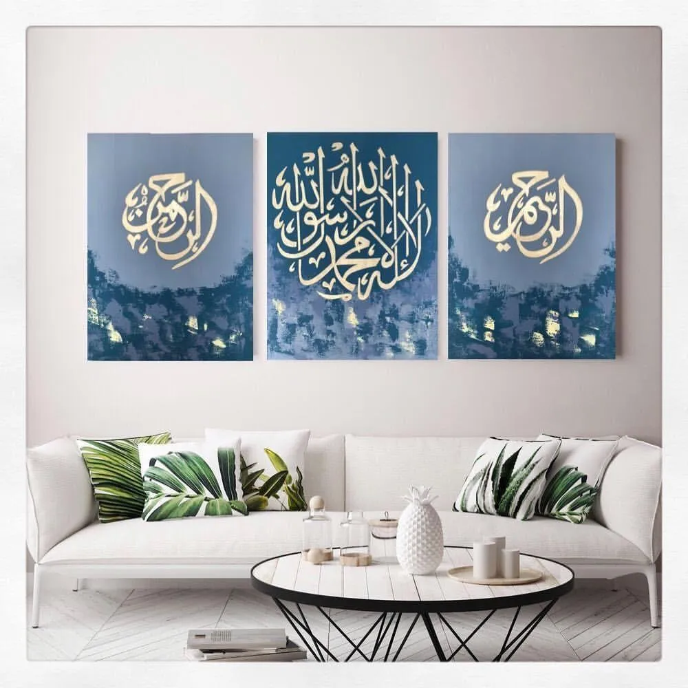 Islamic Verse Design Wall Art & Paintings