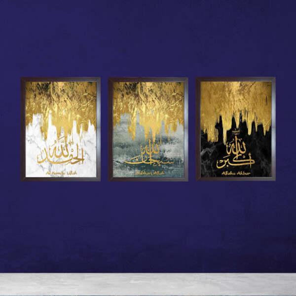 Stunning 3D Calligraphy Wall Art - Set of 3 Pcs