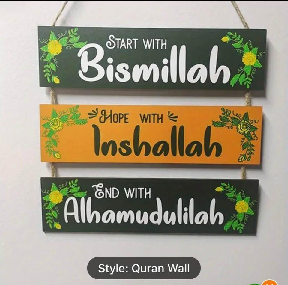 Multicolor 3D Calligraphy Wall Hanging - Islamic Tasbeeh