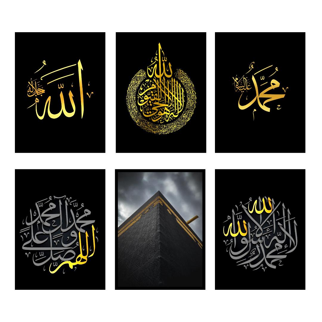 6 Pcs Allah Muhammad Design Wall Frames - Enhance Your Space with Aesthetic Appeal
