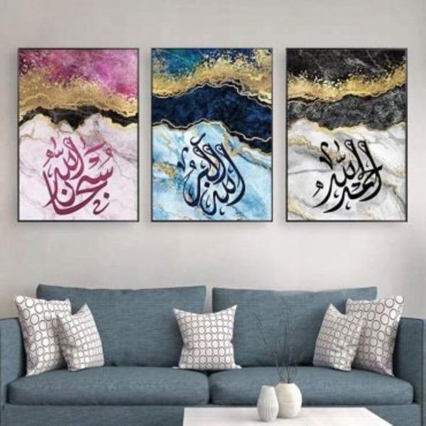 3 Pcs 3D Calligraphy Wall Frame - Artistic Home Decor