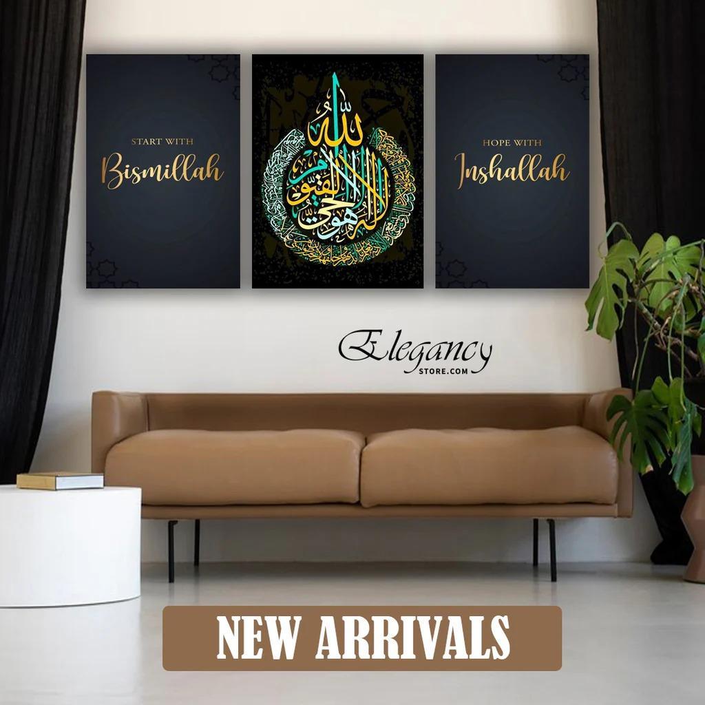Stunning 3D Calligraphy Wall Frames - Set of 3 Pcs