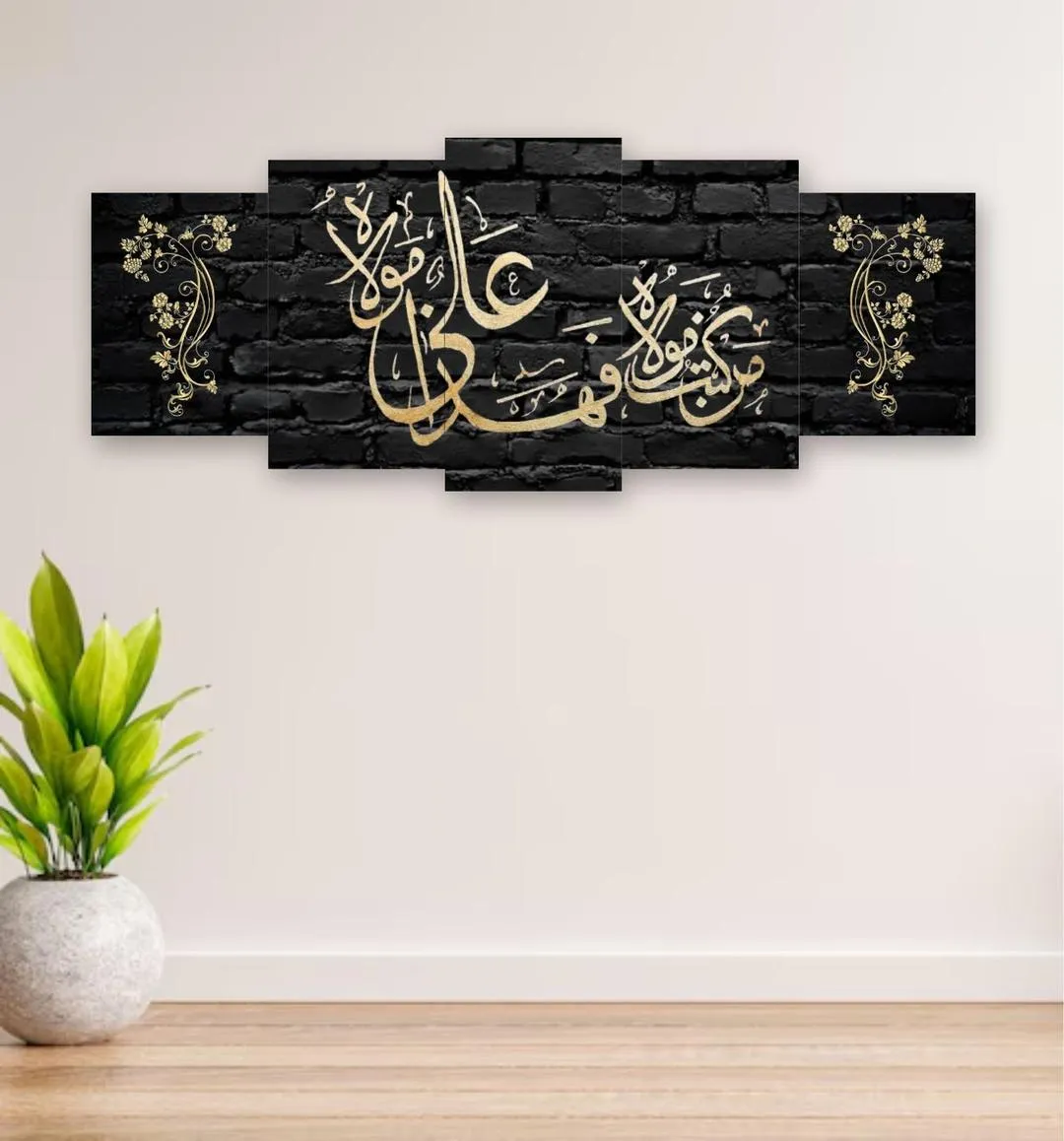 3D Calligraphy Wall Art & Paintings