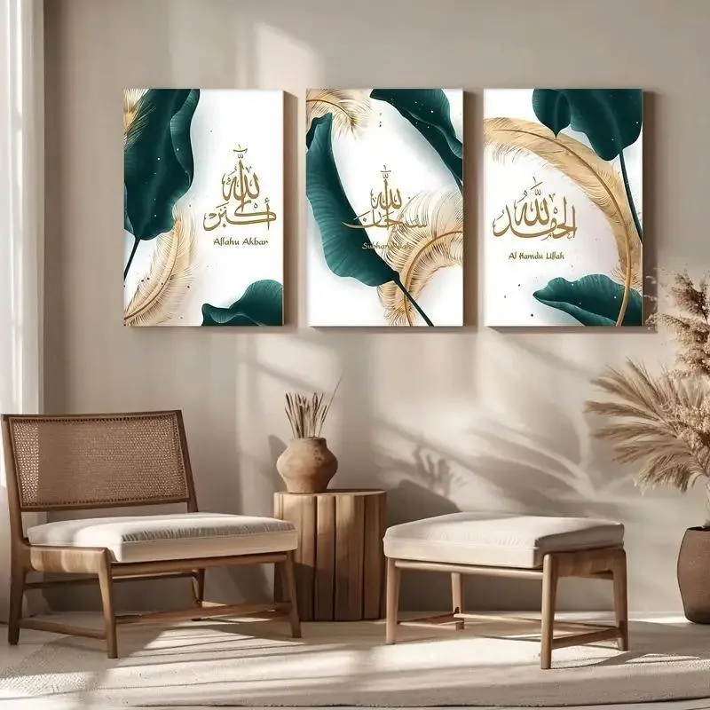 3D Calligraphy Wall Frame