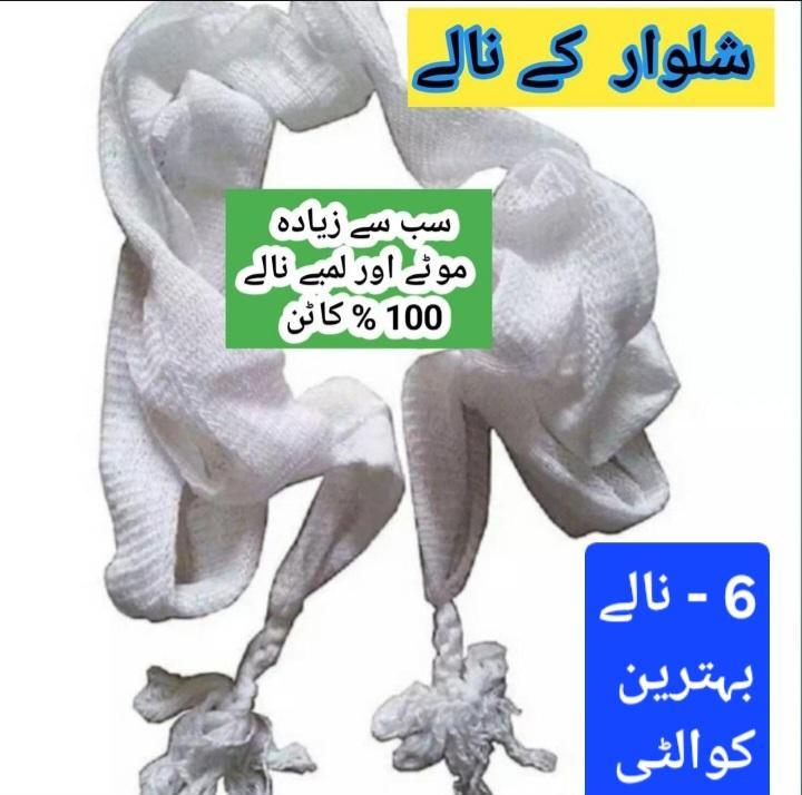 Men's Elastic Shalwar Nara - 6 Pcs White Set