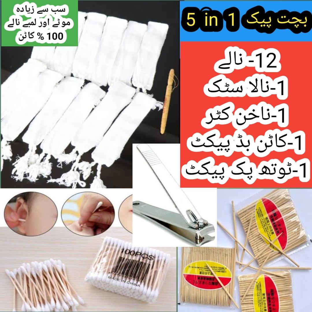 12 Pcs Unisex Elastic Material Shalwar Nara for Comfortable Wear