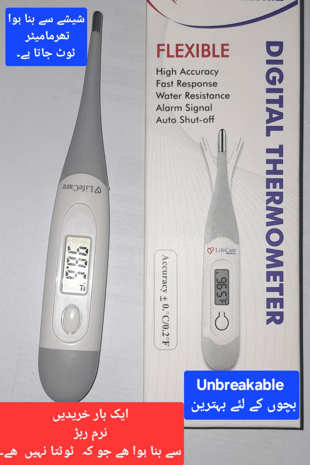 Rubber Forehead Thermometer