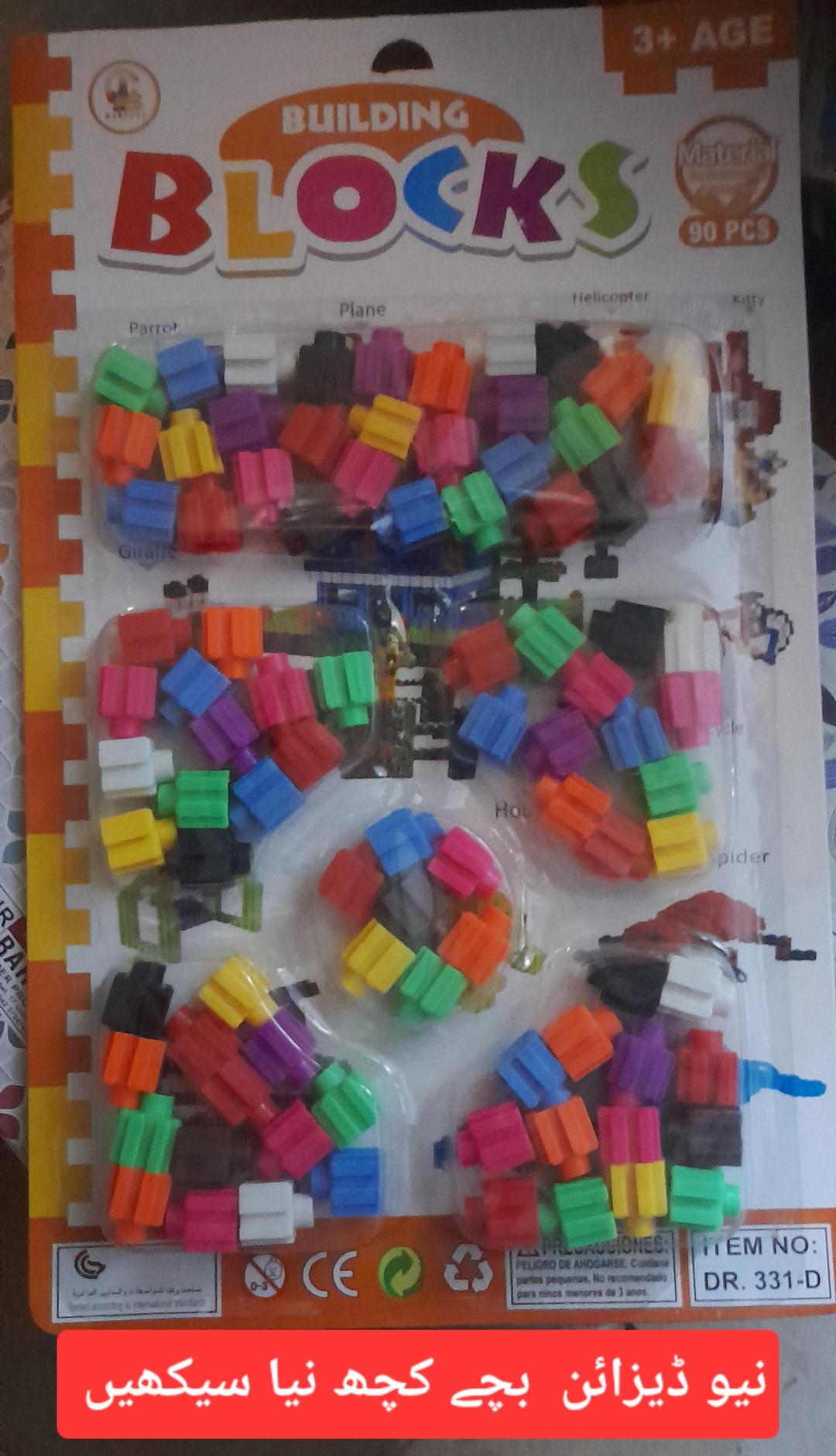 Multicolor Rubber Building Blocks - 1 Pc Fun Construction Set