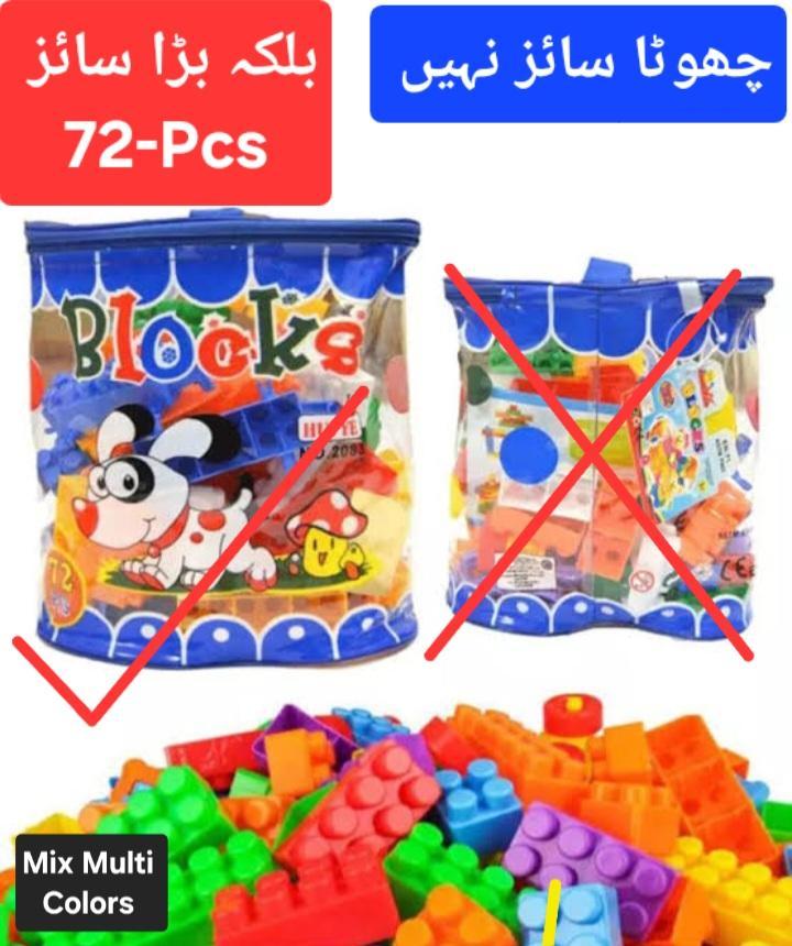 Plastic Building Blocks