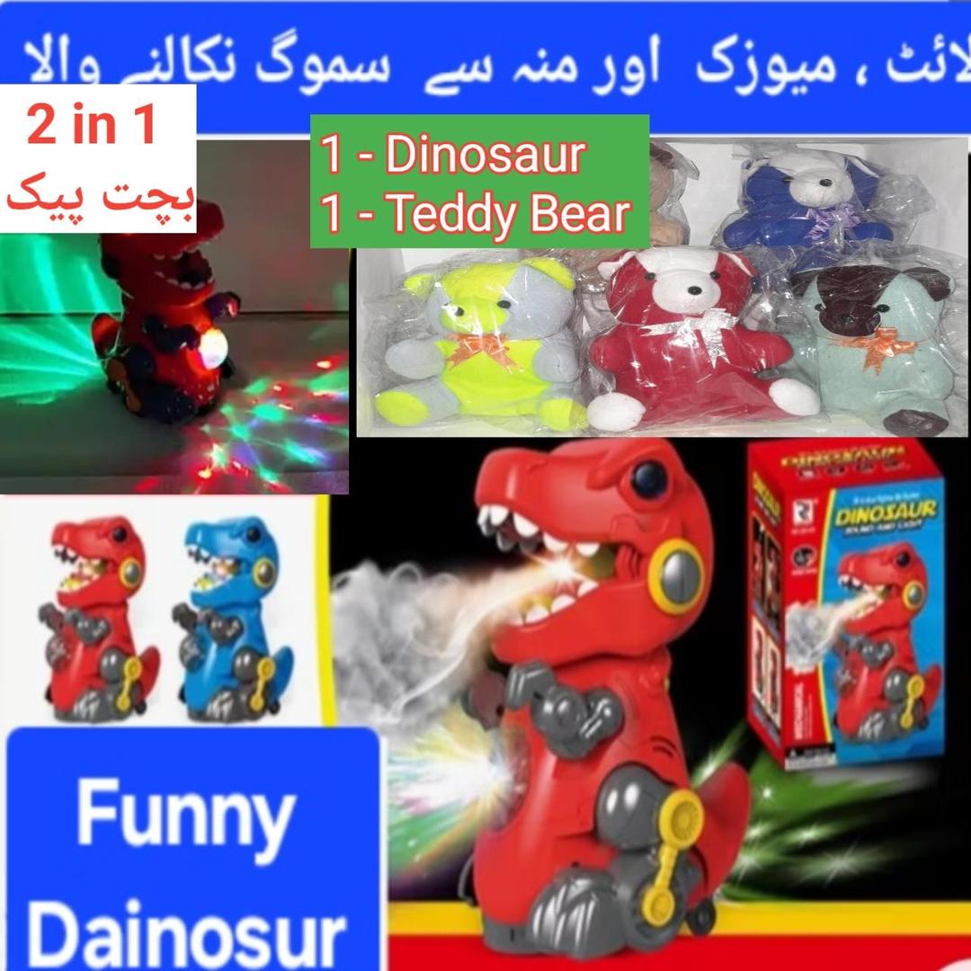 Multicolor Kid's Joy Toy Bundle - 2 Pcs: Dinosaur & Teddy Bear