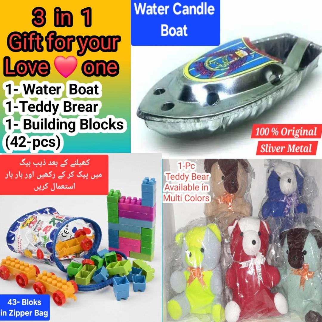 Multicolor Plush Toy Bundle - 3 Pcs Beach Boat Set, Teddy Bear & Building Blocks