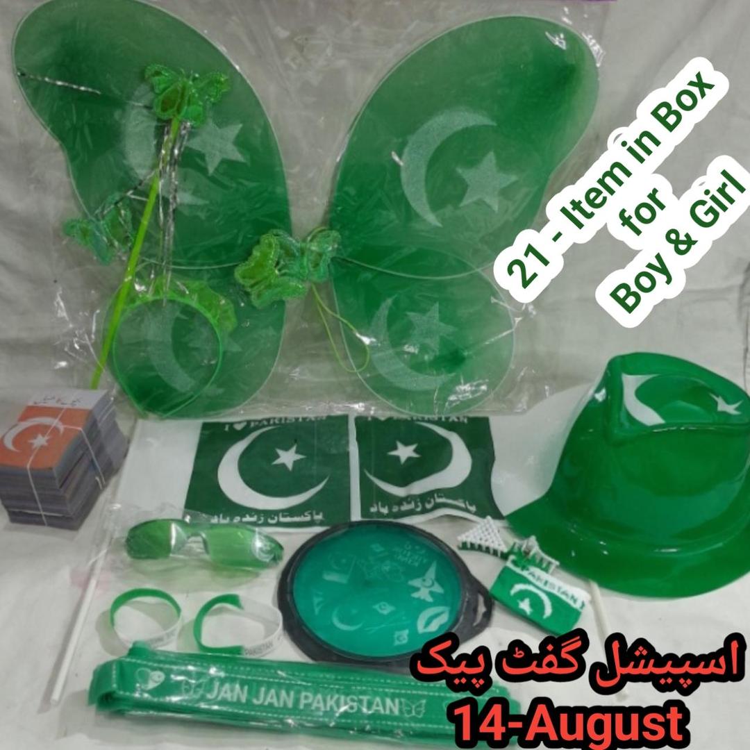 Azaadi Bundle -14th August Celebrations in Vibrant Green